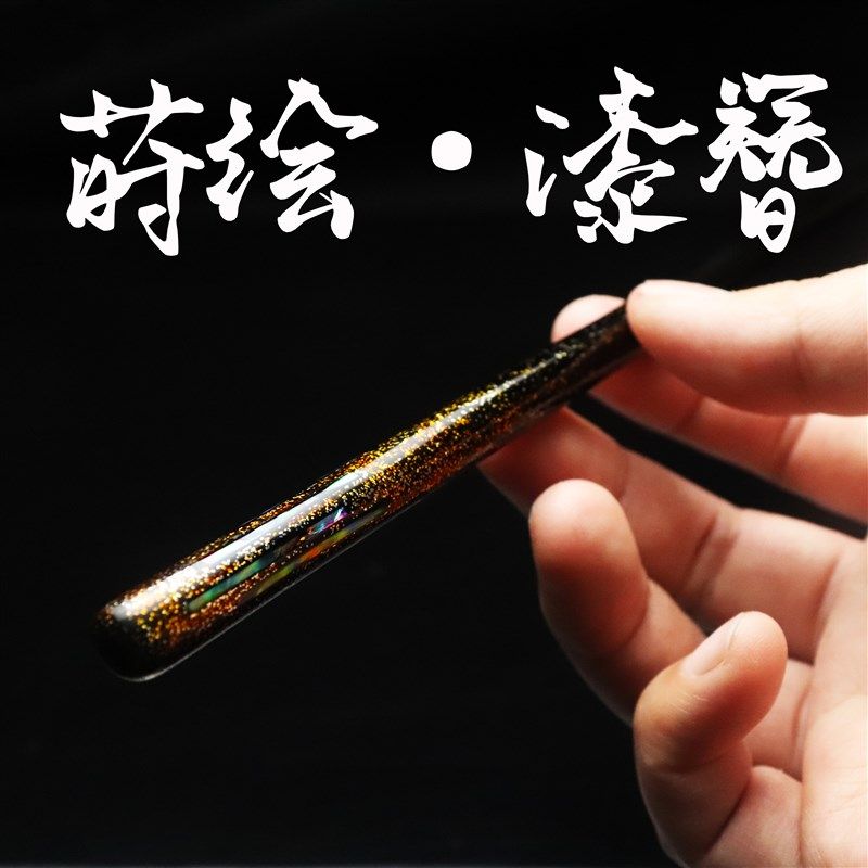 需定制大漆发簪莳绘z螺钿晕金工艺漆器发簪