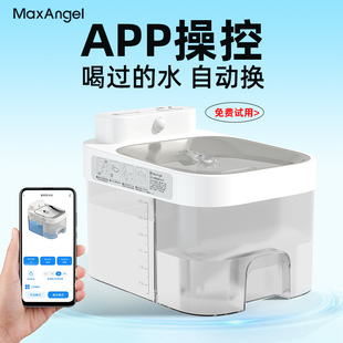 0耗材无线猫咪饮水机宠物饮水器自动喂水盆流P动不插电狗狗喝水器