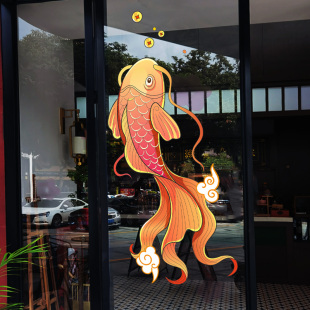 春节年年有余锦鲤喜庆图案玻璃贴纸办公室新年R装饰静电玻璃贴画