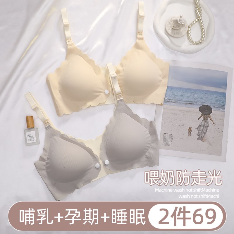 哺乳内衣防下垂聚拢产后喂奶孕妇文胸罩怀M孕期专用孕晚期孕妈妈