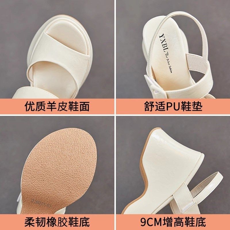 坡跟凉鞋女2025夏季新款小个子松糕厚底百搭外S穿露趾防水台高跟,女鞋,罗马凉鞋,淘宝优惠券,粉丝福利购,淘宝优惠卷
