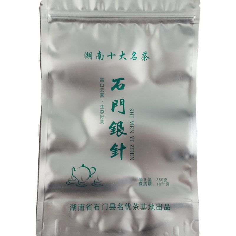 茶叶包装袋石门银毫绿茶毛尖银峰芽口自封袋空密封袋铝.箔锡皮袋