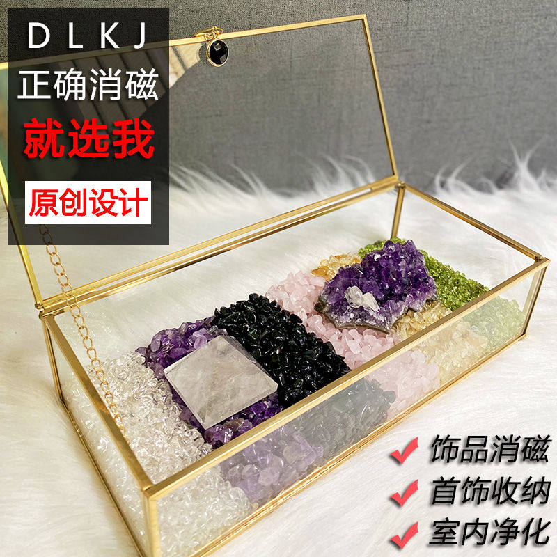 天然水晶消磁石器皿m盒子白黄紫粉黑曜碎石首饰手链消磁净化碗盒