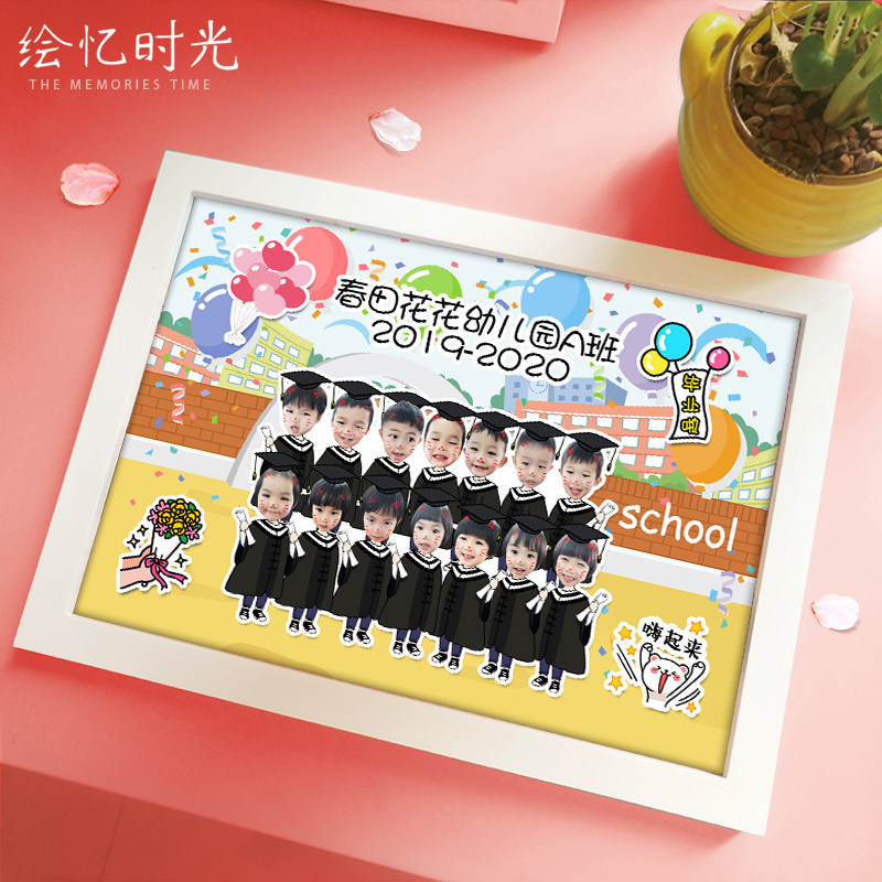 送团队同事集体纪念生日u毕业礼物班级公司员工diy老师幼儿园
