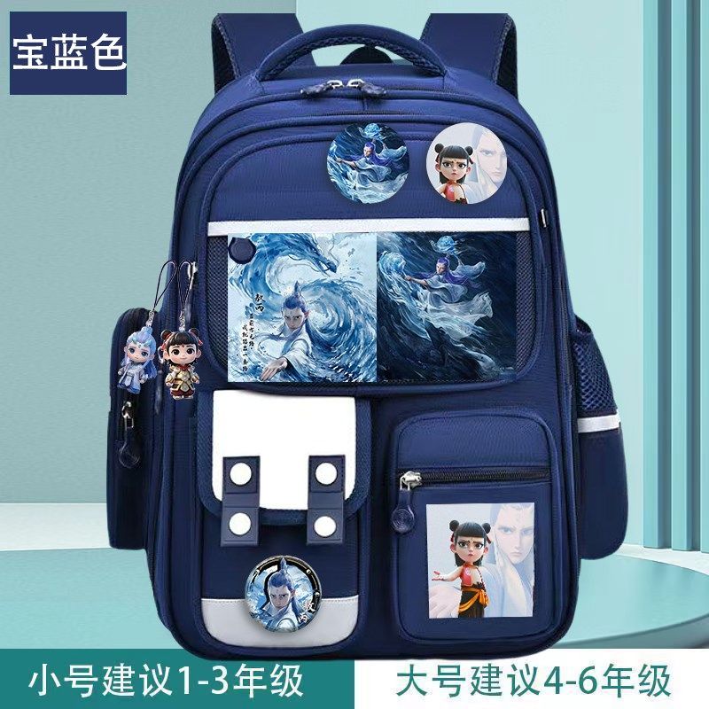 哪吒魔童闹海敖丙书包男生小学生大容量多层O书包耐脏军绿色学院