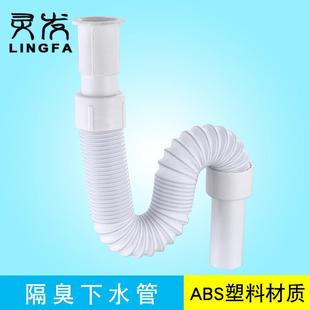 洗脸盆玻璃盆落水管厂家 面盆下水器排水管 防臭下水管