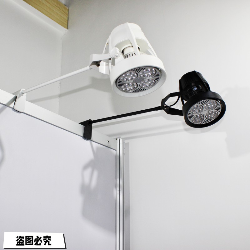 可拉伸长杆led会展射灯快展长臂串联展览会夹子射灯伸缩夹子灯具