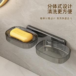 墙上香皂置物架免打孔家用肥罩盒子双层多功能 厕所放肥皂盒壁挂式