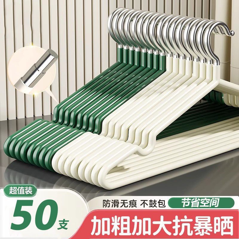 衣架家用挂衣晾衣架无痕防滑晾衣撑成年人加粗宿舍学生晾大衣服架