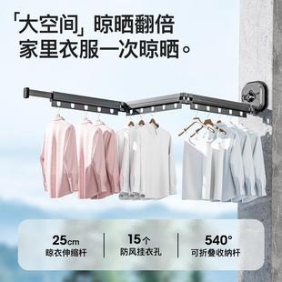 旅行吸盘晾衣架折叠阳台家用免打孔隐形玻璃飘窗台上室内晒衣神器
