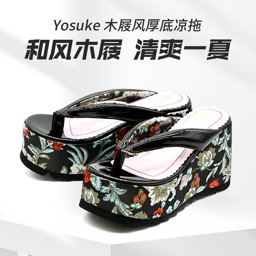 日本直邮yosuke厚底和风木屐百搭凉拖凉鞋