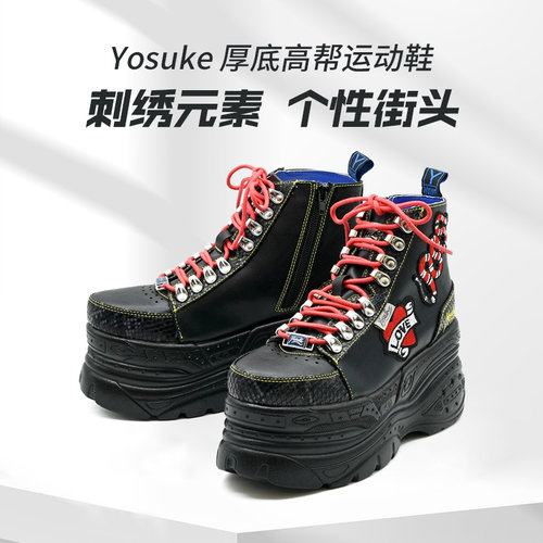 日本Yosuke系带侧拉链厚底松糕高筒刺绣运动亚文化原宿蕾系增高鞋