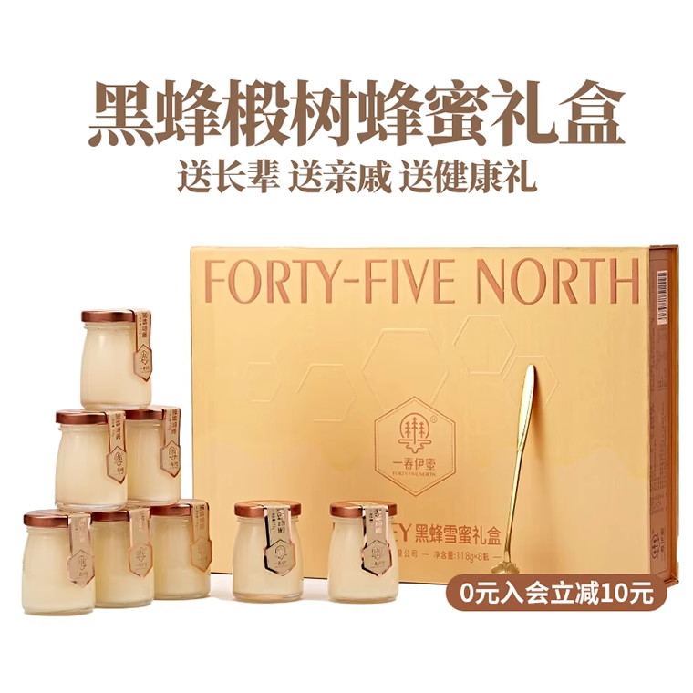 东北特产椴树蜂蜜礼盒纯正天然