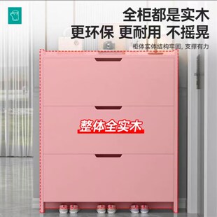 入户大容量玄关柜 实木鞋 柜超薄家用门口翻斗鞋 柜2025新款 爆款