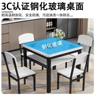 钢化玻璃餐桌现代简约小方桌子小户型双层家用吃饭正方形桌椅组合