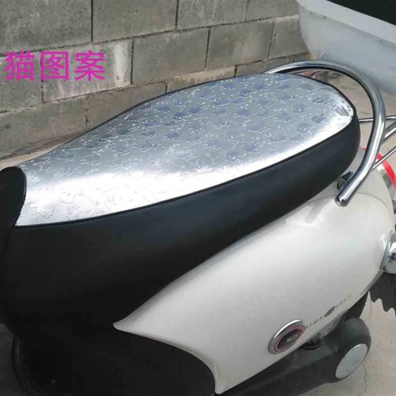 适用铃木优友UU125T/i踏板摩托车坐垫皮防水防烫隔热座包防晒座套