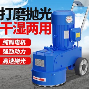 水磨石机抛光机混凝土水泥地坪地面打磨机磨平机金刚石磨面机新品
