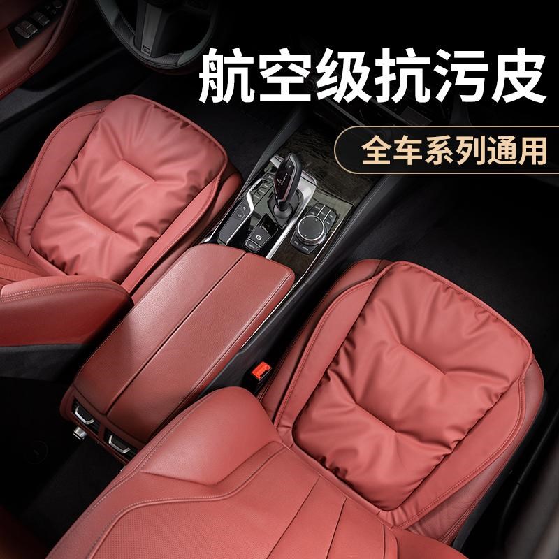 2024款奥迪a6l坐垫a4l汽车座椅q5l冬季a3单片q3后排四季通用