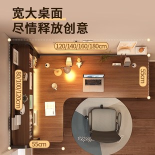 书桌书架一体双人电竞桌拐角办公桌子 实木转角电脑桌卧室家用台式