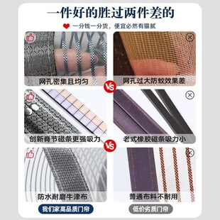 防蚊门帘全磁条强力夏季 2025年新款 纱窗魔术贴家用金刚网纱门纱帘