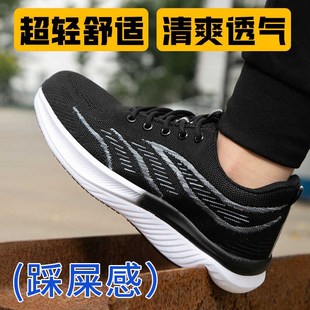 超轻劳保鞋 男士 塑钢包头防砸防刺穿透气绝缘耐磨防护工地工作鞋