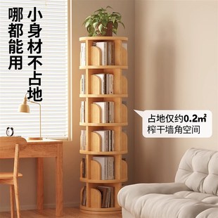 全实木旋转书架客厅落地置物架儿童绘本架家用收纳储物柜转角书柜