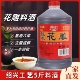 绍兴工艺花雕料酒烹饪炒菜去腥解腻增香提味家庭桶装 5斤调味料