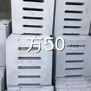 钢筋混凝土预制板 水泥雨水篦子 雨水篦子 排水沟盖板 水泥板 长