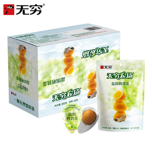 无穷盐焗鹌鹑蛋盐焗鸡蛋休闲零食