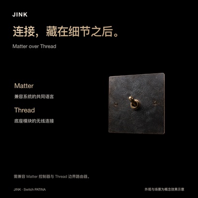 JINK播杆开关苹果直连