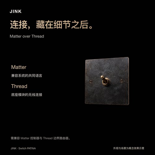 JINK播杆开关苹果直连