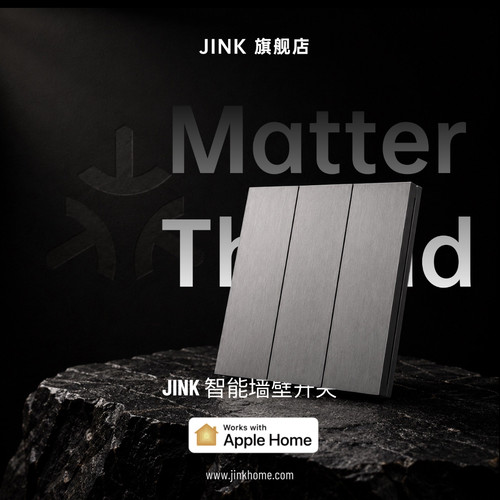 JINKZ3Matter三键智能墙壁开关