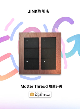 JINK/Matter智能墙壁开关场景EGG直连全屋智能家居Thread通讯协议