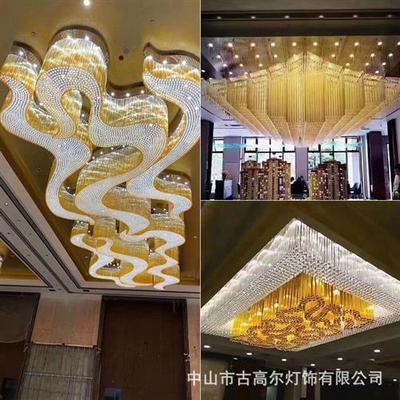 大型水晶灯酒店非标工程灯饰售楼部大堂别墅宴会客厅吸顶灯批发