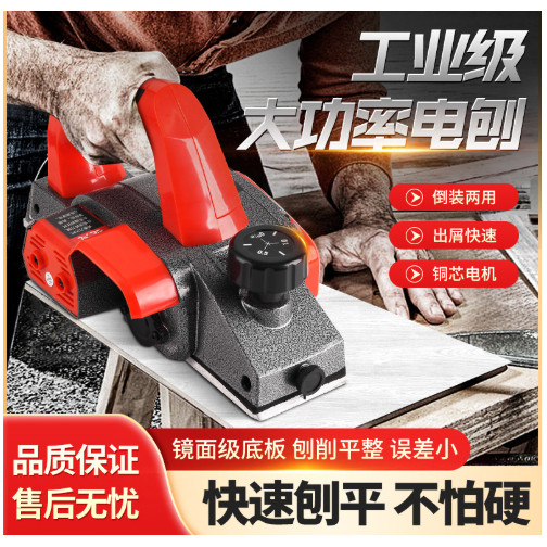 电刨机直销木工手提电刨机外贸 跨境大功率手电筒刨 多功能全铜木
