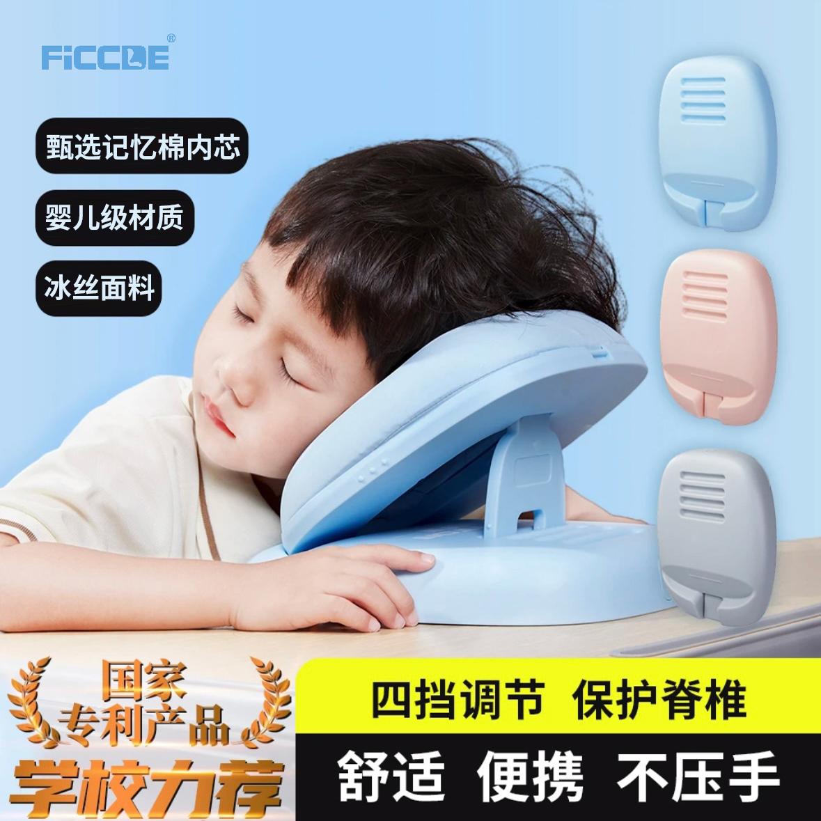 午睡枕小学生趴睡枕儿童午休枕头教室桌上睡觉R午睡神器趴趴枕抱