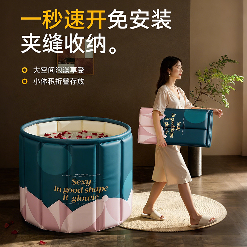 泡澡桶大折叠家用浴桶成人洗澡桶