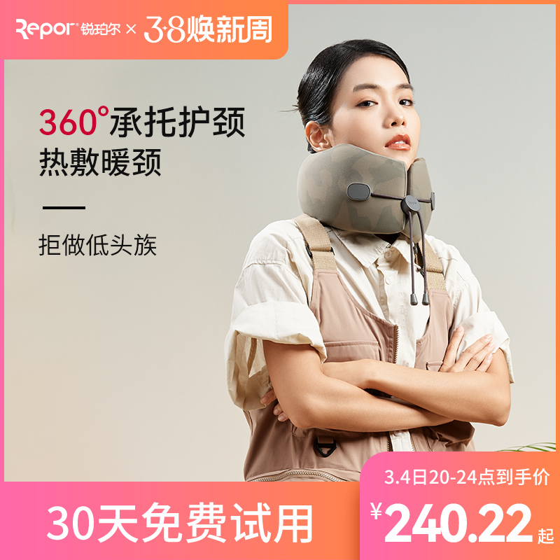 小觉枕脖子热敷按摩器颈椎前倾护C颈仪肩颈托旅行便携式午睡u型枕