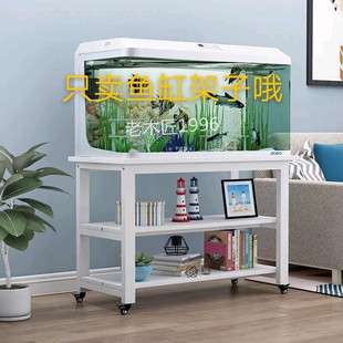 鱼缸架子底座带滑轮可移动u客厅简约金属龟缸桌草缸架鱼缸柜子底