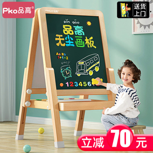 宝宝涂鸦画画板涂色幼儿磁性写字 儿童小黑a板家用教学可擦支架式