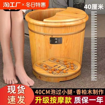 泡脚洗脚木桶家用实木足浴桶保温泡脚F桶过小腿养生按摩木质洗脚