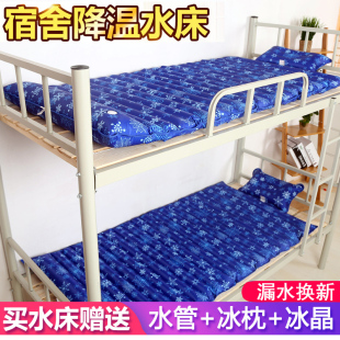 降温Z神器冰凉 水床垫冰垫水垫单人学生宿舍水席双人水床家用夏季