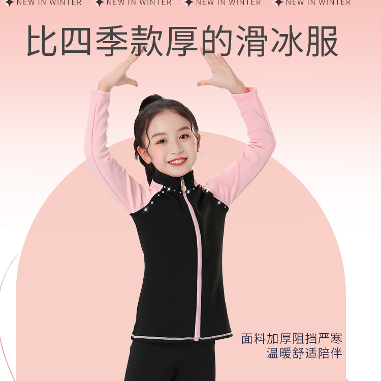 儿童花样滑冰服花样滑冰训练裤女童滑冰训L练服装加绒表演裤子溜