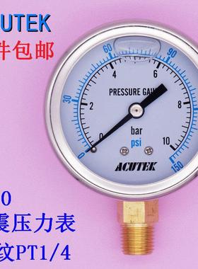 ACUTEK 油压 气压 液压 抗震 防震 耐震压力表 YN60 10bar PT1/4