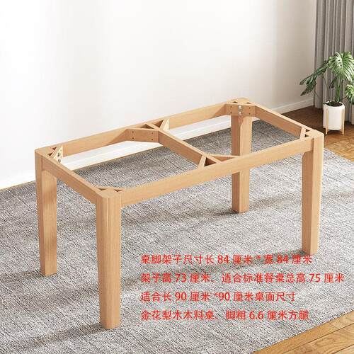 江苏省实木白蜡吧台腿睦北欧大理石餐桌支架彩色茶几支撑岩板桌脚