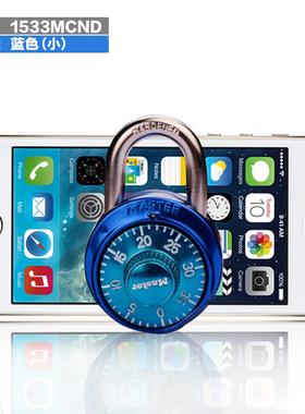 玛斯特旋转密码锁挂锁 迷你柜子健身房更衣柜锁行李箱学生锁1533D