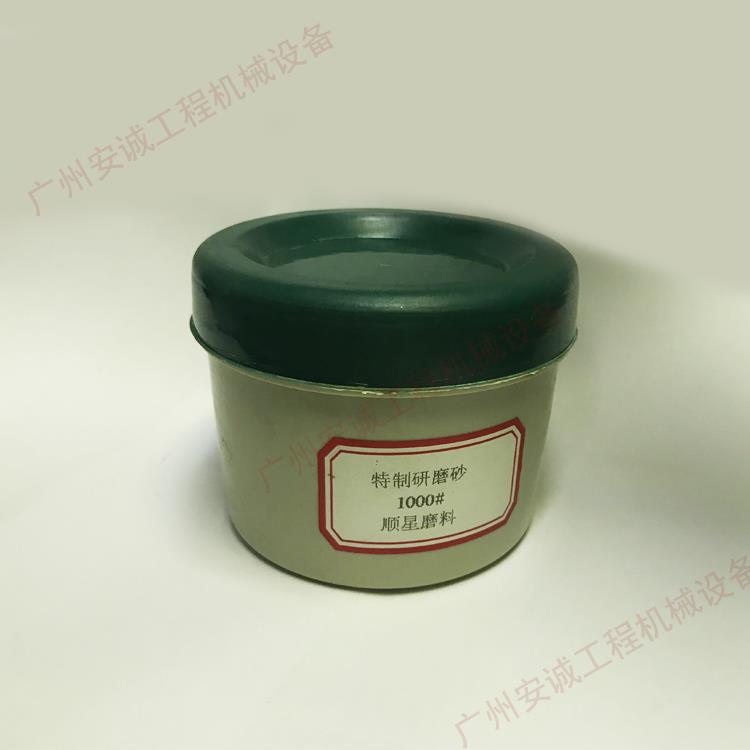 泵胆平面配流盘研磨砂 挖土机液压件磨砂膏优质 气门磨砂细沙粉