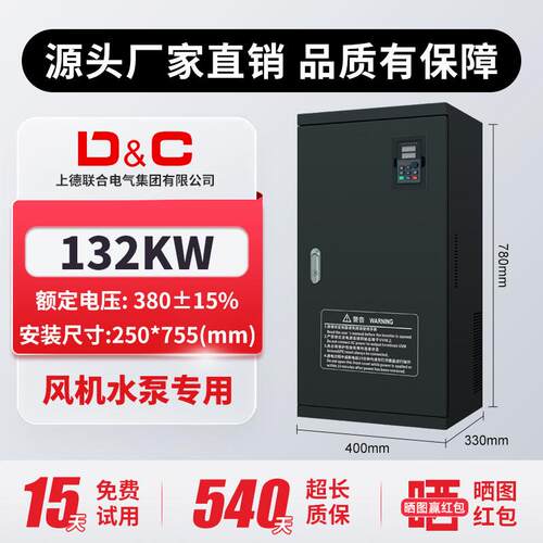 上德变频器三相380v电机风机水泵15/18.5/22/55kw矢量重载调速器