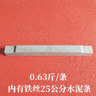 45公分高强度水泥条建筑用混凝土内撑铁丝支撑房建专用水泥条