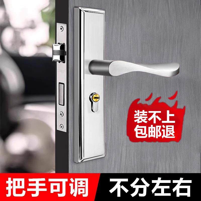 卧室门锁室内家用通用型房门房间锁具门把手木门套装执手老式手柄